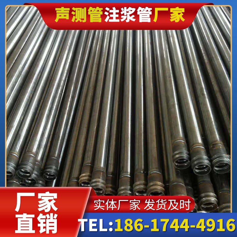越秀桩底注浆管的连接方式与选择建议